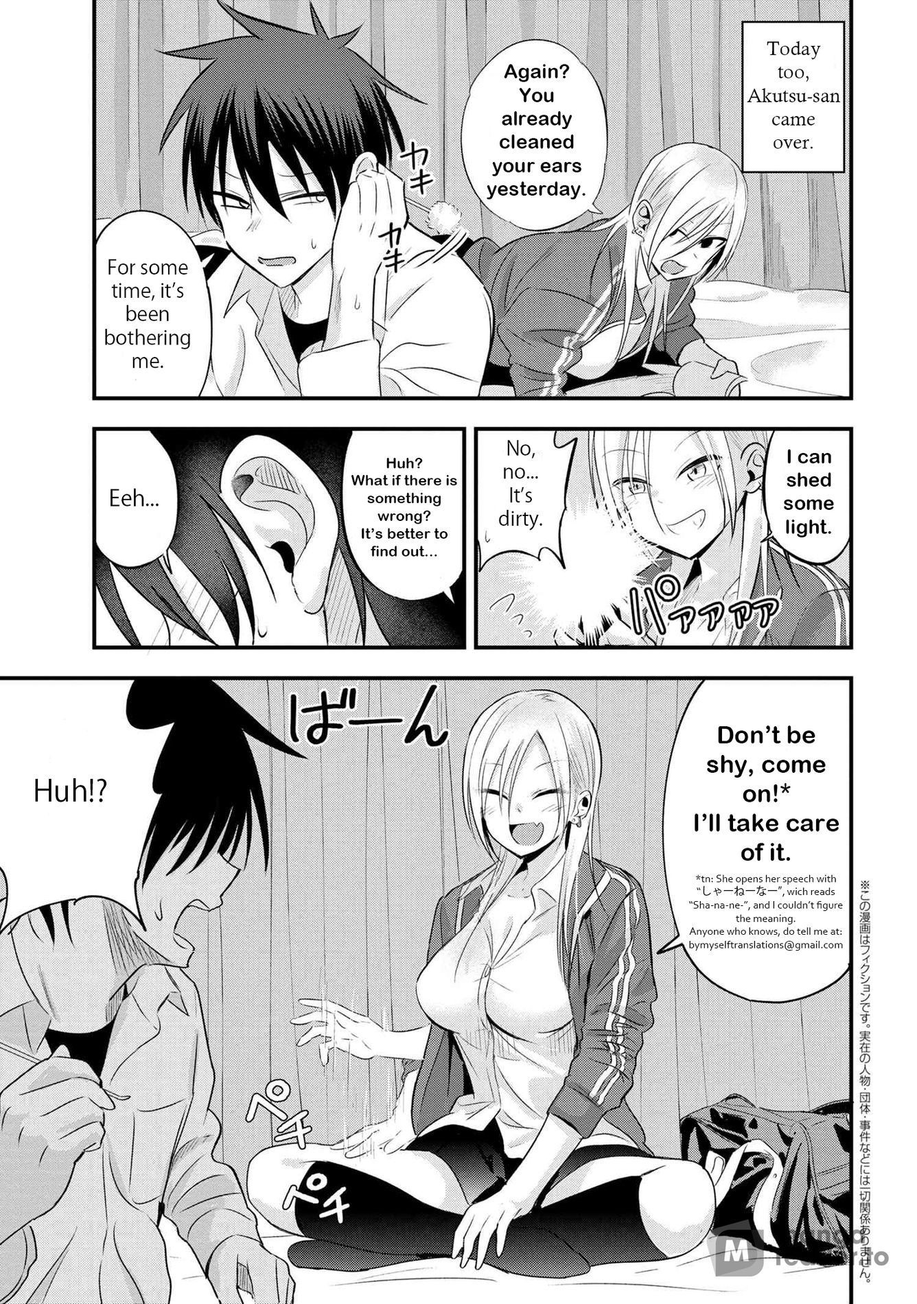 Please go home! Akutsu-san, Chapter 30 image 1